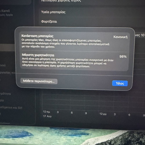 MacBook Air M1 13-inch 256GB
