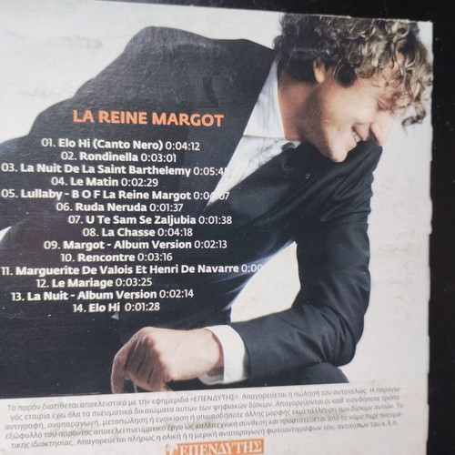 Goran Bregovic songs in excellent condition