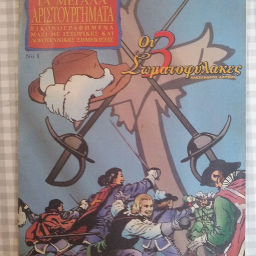 The Great Masterpieces Issue 1 The 3 Musketeers used
