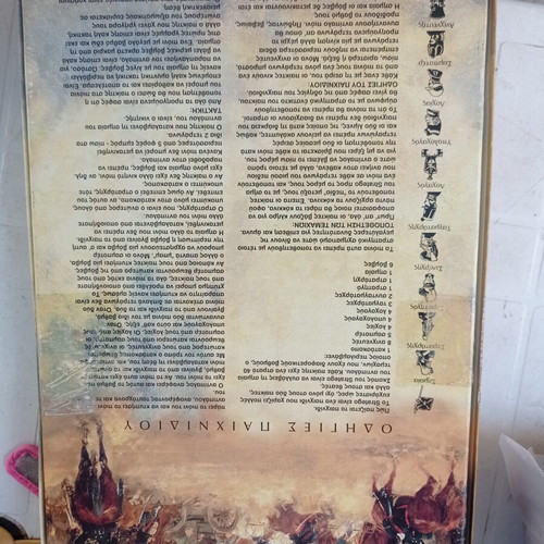 Stratego Greek Edition new, collectible board game