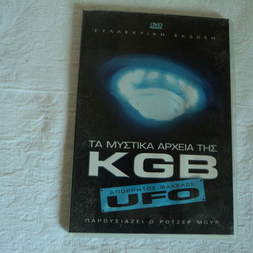4 Sci-Fi and UFO DVDs used collection