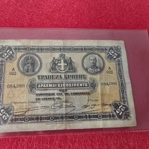 25drachma banknote 1910 Bank of Crete used, rare series 22