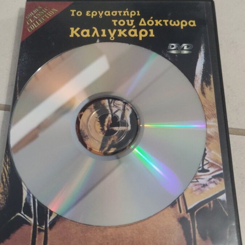 The Cabinet of Dr. Caligari DVD used, foreign cinema, subtitles