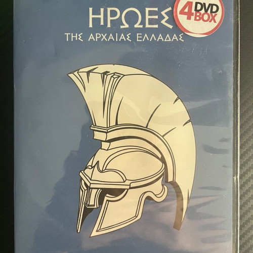 Heroes of Ancient Greece DVD used, dubbed