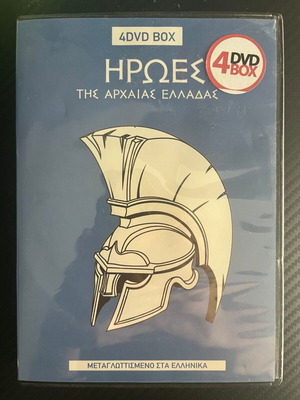 Heroes of Ancient Greece DVD used, dubbed