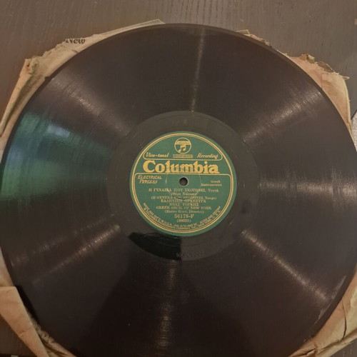 78 RPM record used The Woman Who Kills - S' Agapo