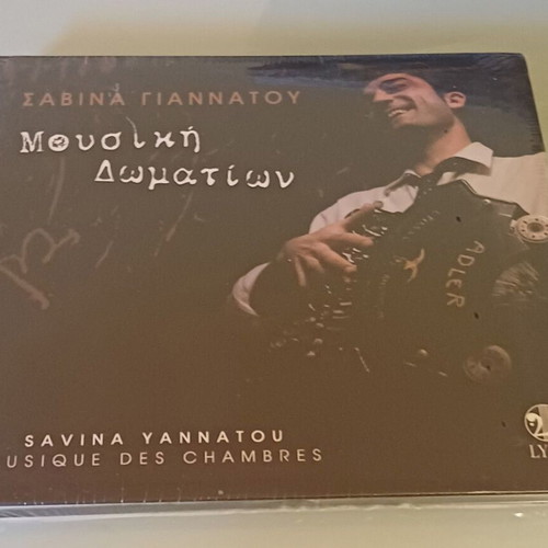 Savina Yannatou Musique Des Chambres CD new, entechno