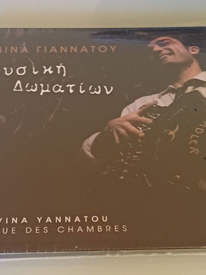 Savina Yannatou Musique Des Chambres CD new, entechno