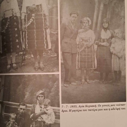Γιδάς Άνθρωποι και τοπία βιβλίο καινούργιο, Ντελιόπουλος 2008