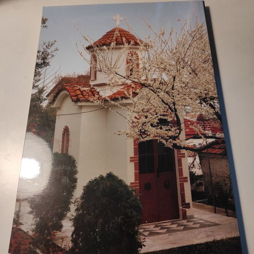 Me ta ftera tis Elpidas theological poetry book like new
