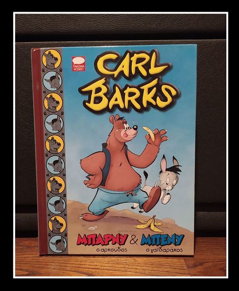  Carl Barks - karl mparks - mparni ke mpeni -terzopoulos 2012
