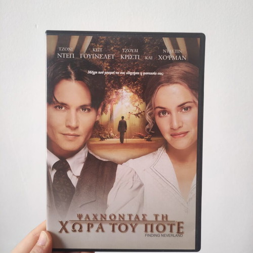 Finding Neverland DVD like new with subtitles