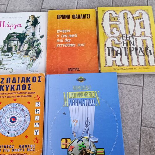 Books used, pack of 7 with zodiac circle and study program