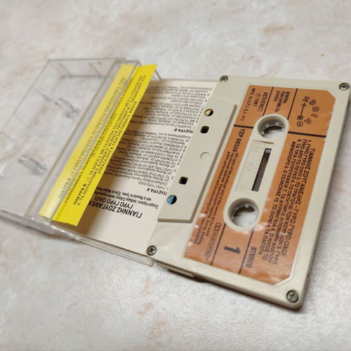Cassette tape Giannis Zouganelis Gyro Gyro Oli used, children's educational