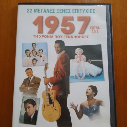 22 Great Foreign Hits 1957 Extra CD 2