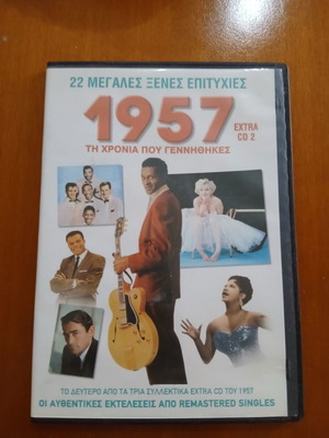 22 Great Foreign Hits 1957 Extra CD 2