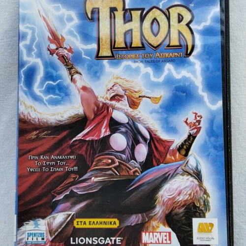 Thor Marvel DVD used, dubbed with Greek subtitles