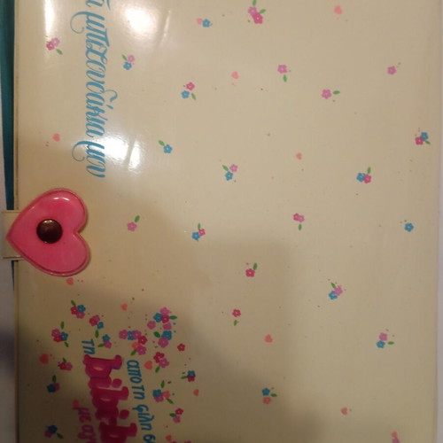 Bi bi bo large jewelry box used with missing parts