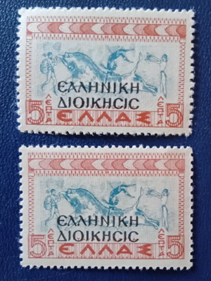 1940 Ελληνικά γραμματόσημα καινούργια MNH σετ