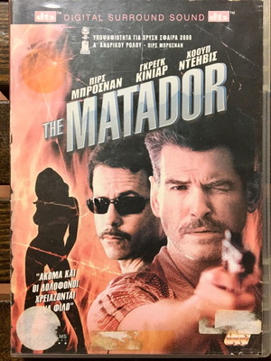 DVD The Matador 2005 μεταχειρισμένο, υπότιτλοι, δράσης περιπέτεια