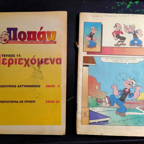 Disney and Popeye comics used, pack