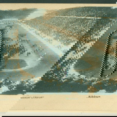 Παλιό καρτ ποστάλ Στάδιο Ολυμπιακοί Αγώνες 1910 μεταχειρισμένο