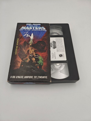 He-Man and the Masters of the Universe VHS like new, dubbed