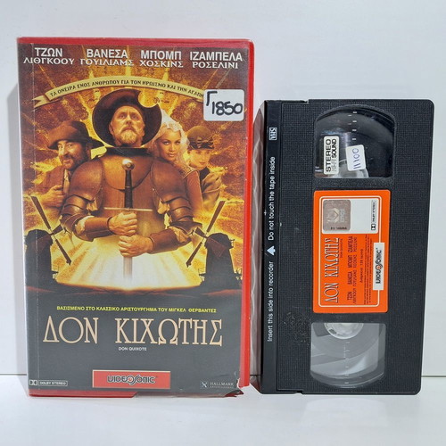 Don Quixote VHS used with subtitles
