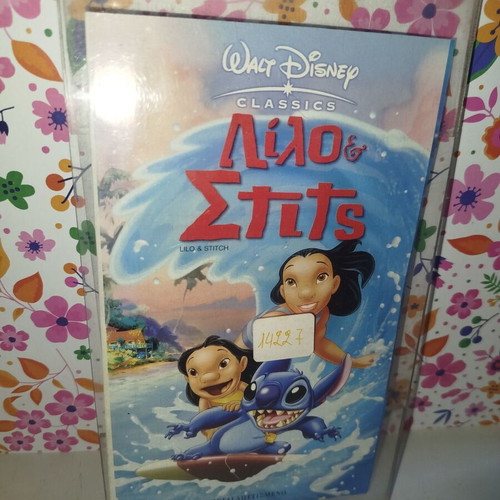 Lilo & Stitch VHS tape used, dubbed