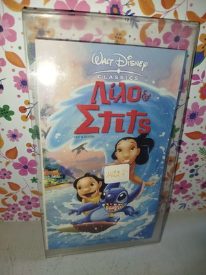 Lilo & Stitch VHS tape used, dubbed