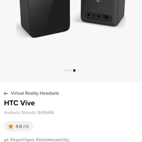 HTC Vive used VR headset with ergonomic design