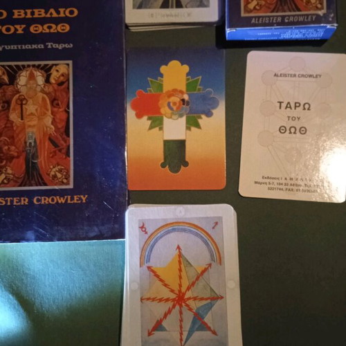Tarot cards and book used, 1992, Iamblichus edition