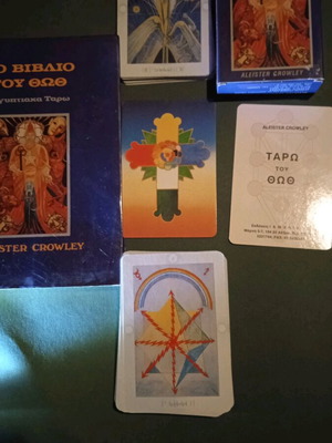 Tarot cards and book used, 1992, Iamblichus edition