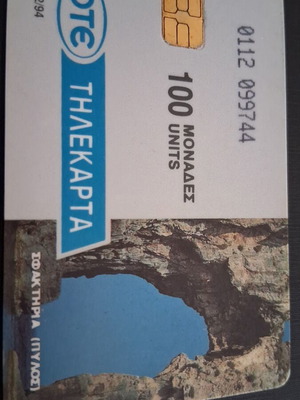 OTE телефонна карта 100 единици, тема Пилос, 1994