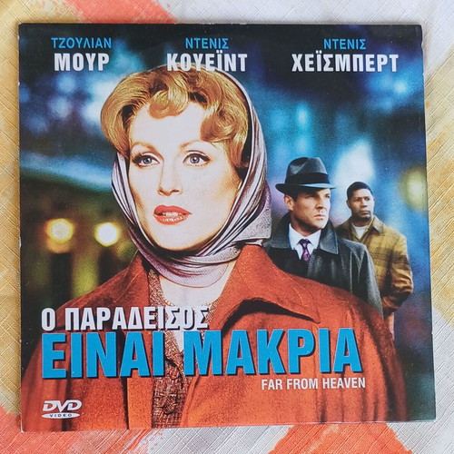 DVD Far From Heaven 2002 social drama with subtitles, new