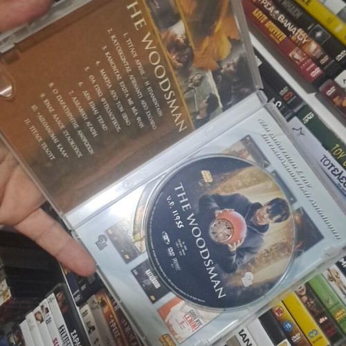 The Woodsman DVD μεταχειρισμένο, περιπέτεια θρίλερ με υπότιτλους