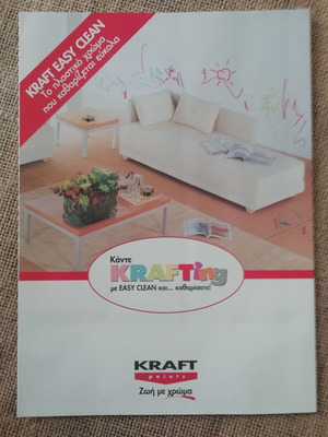 KRAFT promotional catalog 2005 like new