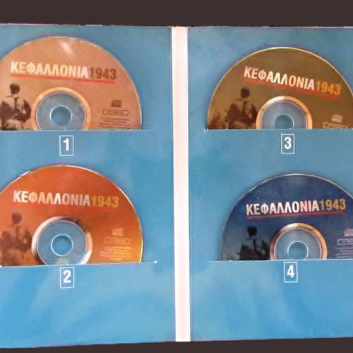 Κεφαλλονιά 1943 DVD πακέτο σαν καινούργιο, 4 DVD