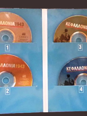 Κεφαλλονιά 1943 DVD πακέτο σαν καινούργιο, 4 DVD
