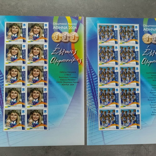 2004 Greek Olympians stamp sheets new, 16 leaves