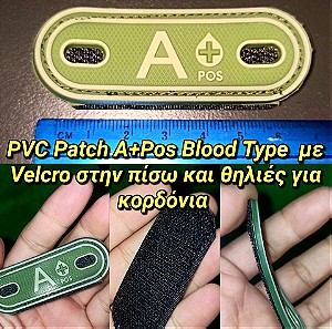 Pvc Patch A+ Positive Blood Type Tactical Survival Airsoft Τύπος Αίματος Α Θετικό Velcro army police