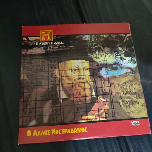 The Other Nostradamus VCD like new with Greek subtitles