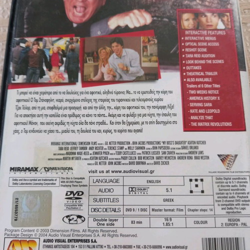 My Boss's Daughter DVD used, romantic comedy with subtitles