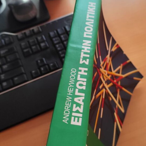 Introduction to Politics like new