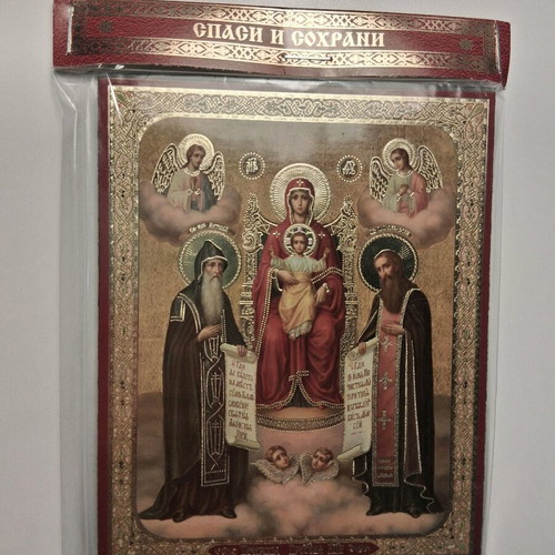 Icons from Kyiv Lavra with 12 new beeswax candles