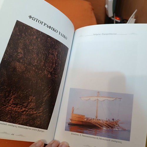 Presence of Minoans in Norway during the Bronze Age book like new