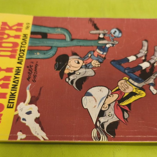 Lucky Luke 9 comic book, Mamouth Komix, sagre edition