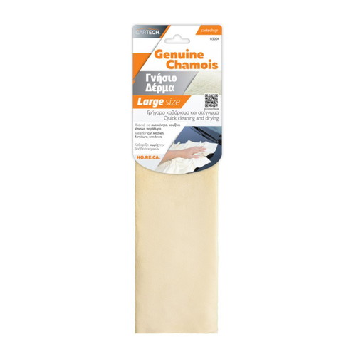 Genuine large chamois leather new for cleaning and drying