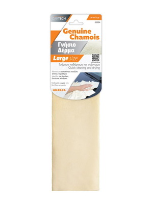 Genuine large chamois leather new for cleaning and drying