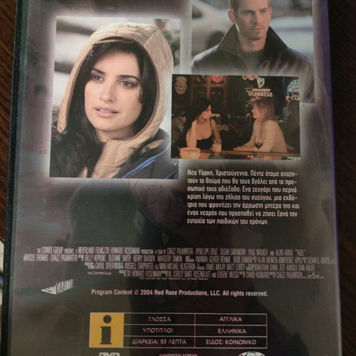 Noel DVD foreign cinema with Penelope Cruz